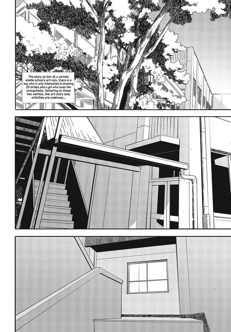 Kono Bijutsubu Ni Wa Mondai Ga Aru 100 3