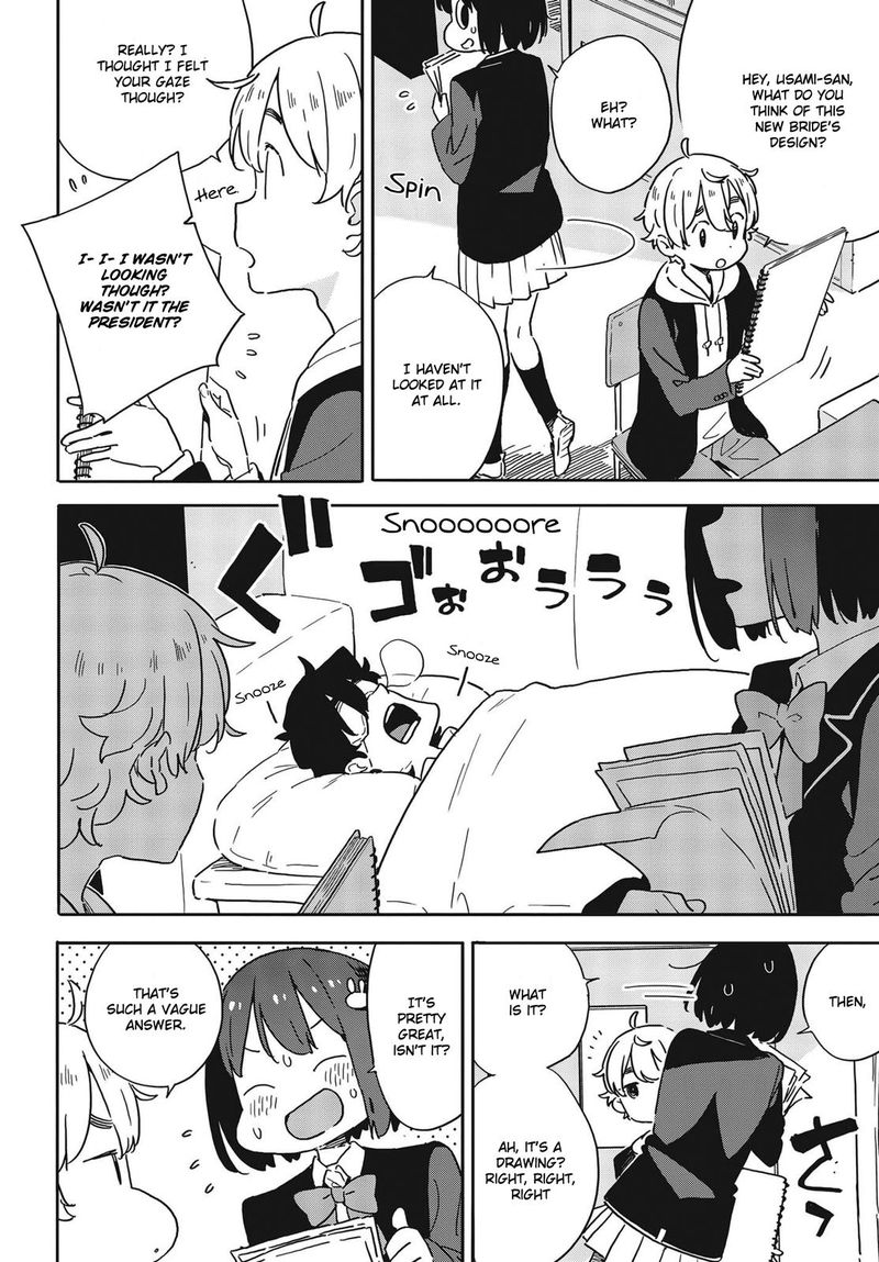 Kono Bijutsubu Ni Wa Mondai Ga Aru 100 5
