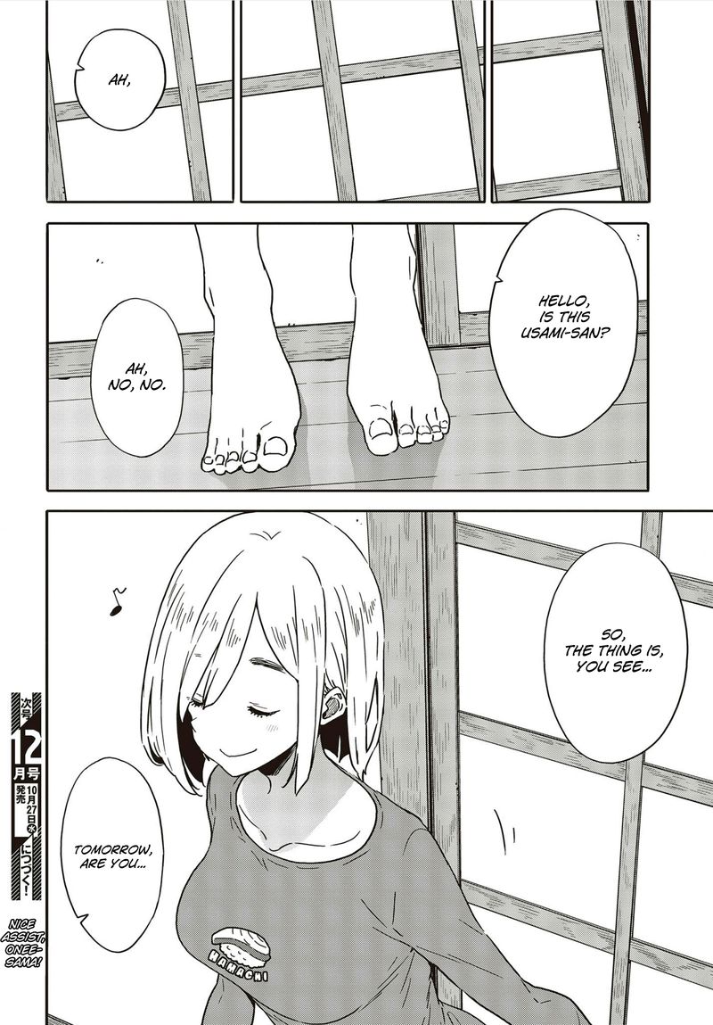 Kono Bijutsubu Ni Wa Mondai Ga Aru 101 10