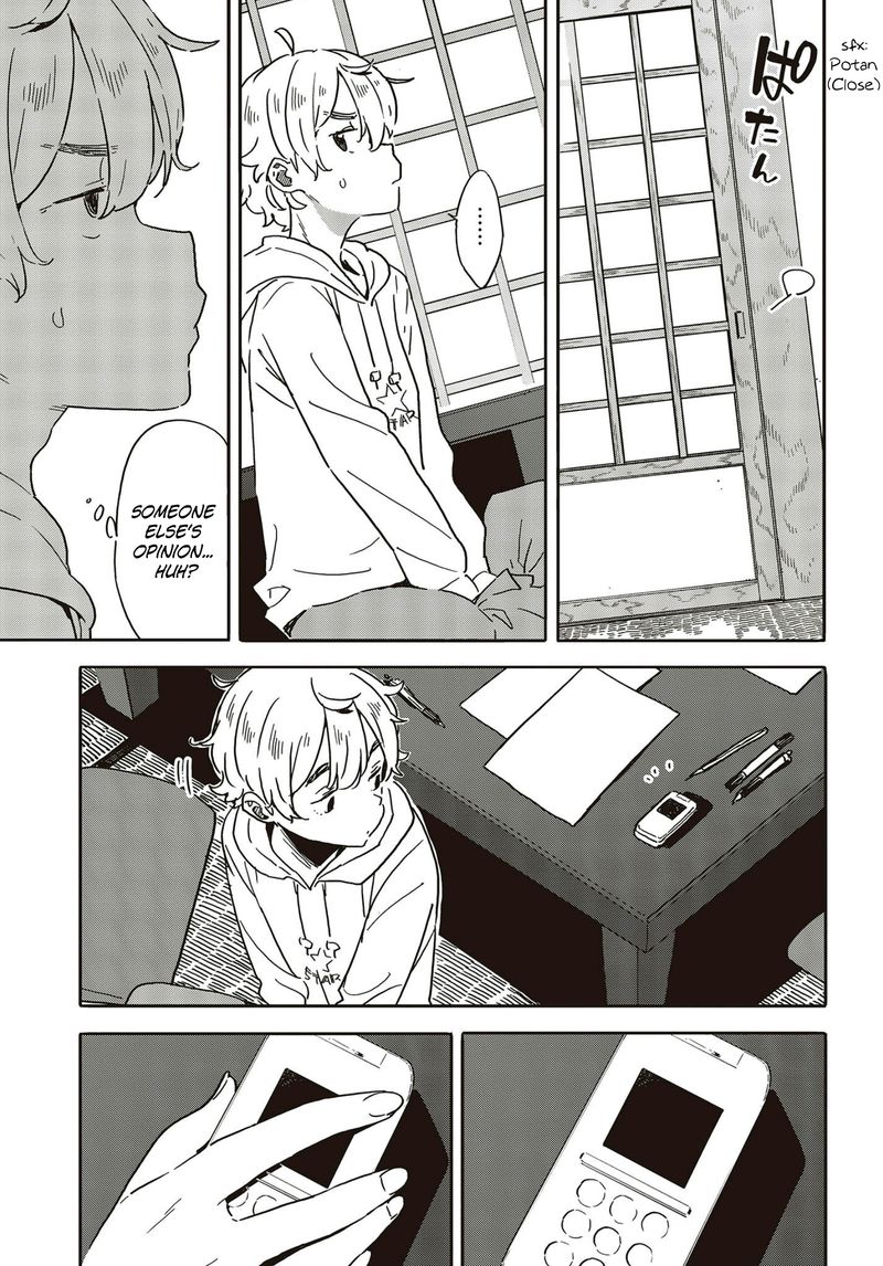Kono Bijutsubu Ni Wa Mondai Ga Aru 101 9