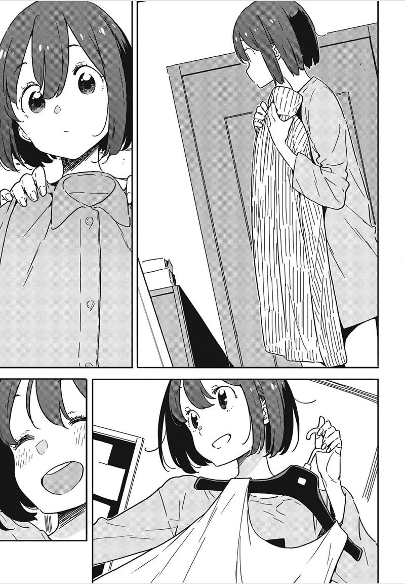 Kono Bijutsubu Ni Wa Mondai Ga Aru 102 13
