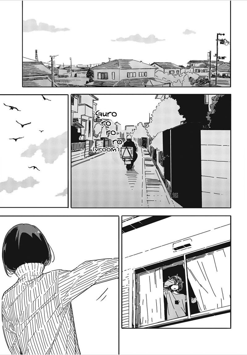 Kono Bijutsubu Ni Wa Mondai Ga Aru 102 15