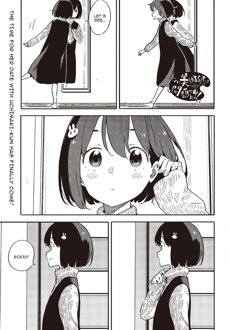 Kono Bijutsubu Ni Wa Mondai Ga Aru 103 1