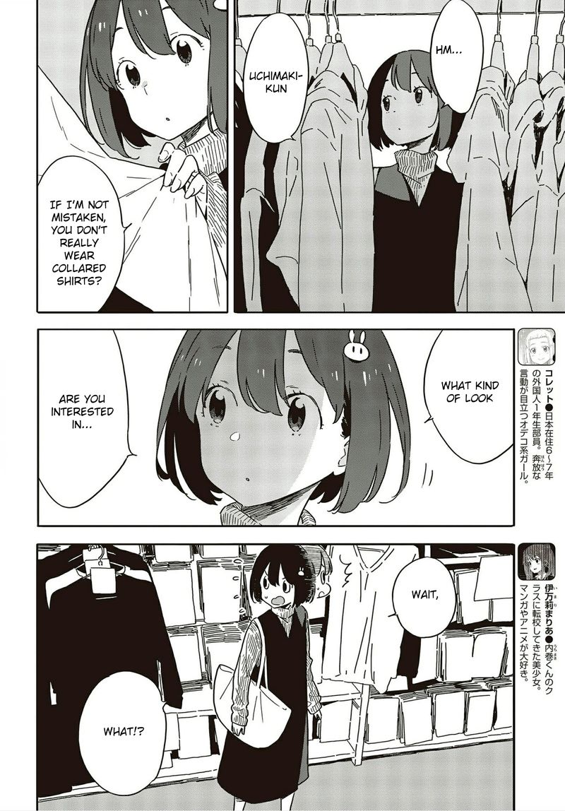 Kono Bijutsubu Ni Wa Mondai Ga Aru 104 10