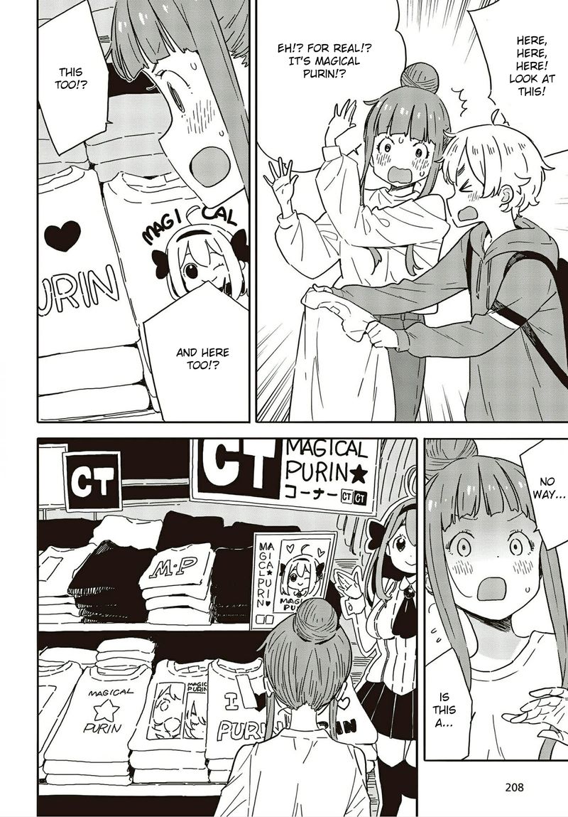 Kono Bijutsubu Ni Wa Mondai Ga Aru 104 12