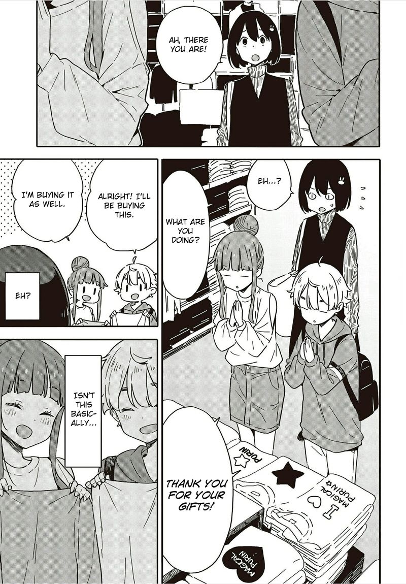 Kono Bijutsubu Ni Wa Mondai Ga Aru 104 13