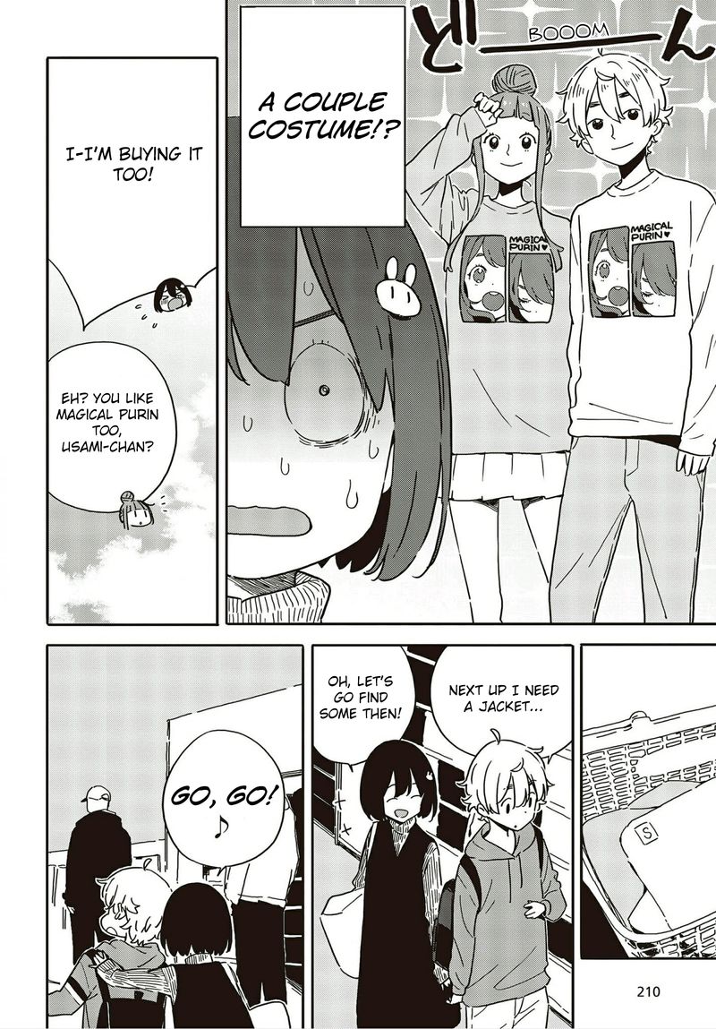 Kono Bijutsubu Ni Wa Mondai Ga Aru 104 14