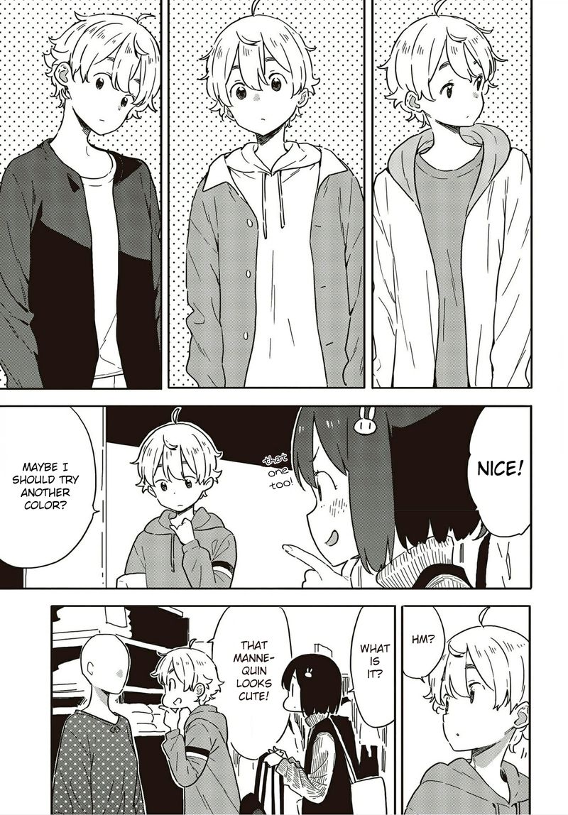 Kono Bijutsubu Ni Wa Mondai Ga Aru 104 15