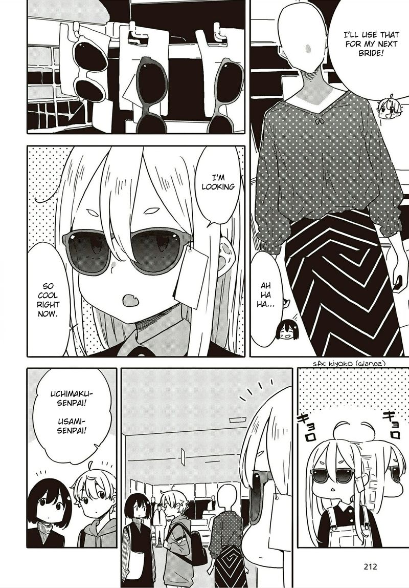 Kono Bijutsubu Ni Wa Mondai Ga Aru 104 16