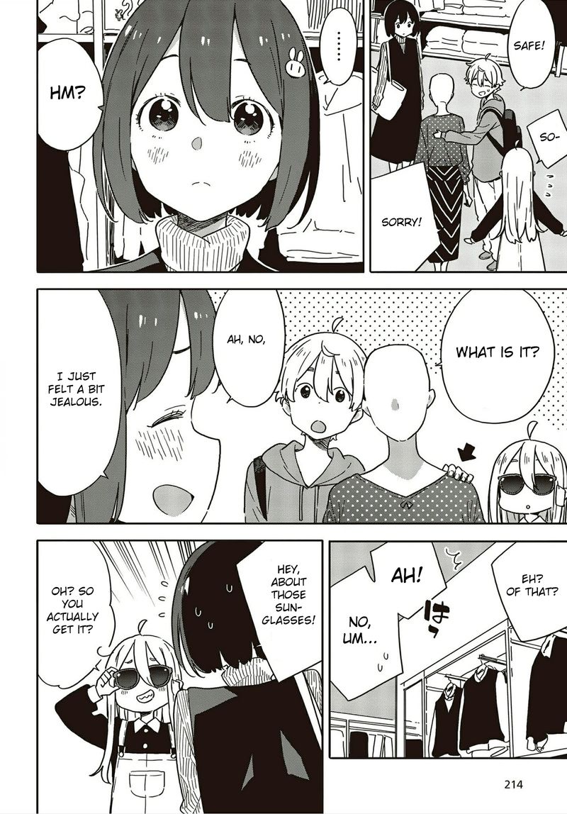 Kono Bijutsubu Ni Wa Mondai Ga Aru 104 18