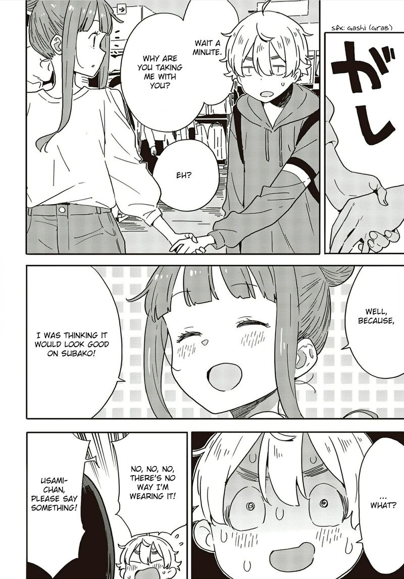 Kono Bijutsubu Ni Wa Mondai Ga Aru 104 20