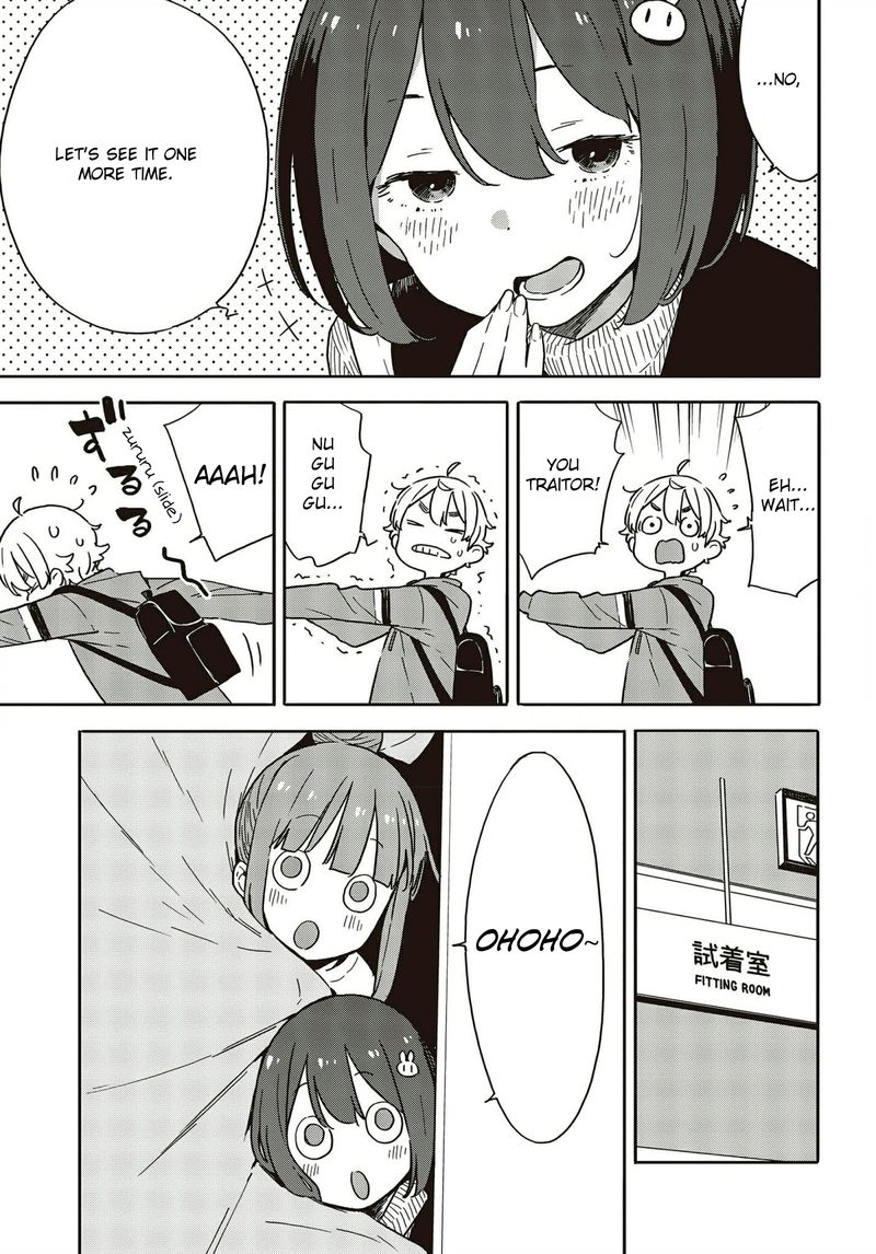 Kono Bijutsubu Ni Wa Mondai Ga Aru 104 21