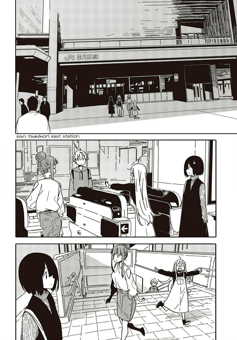 Kono Bijutsubu Ni Wa Mondai Ga Aru 104 24
