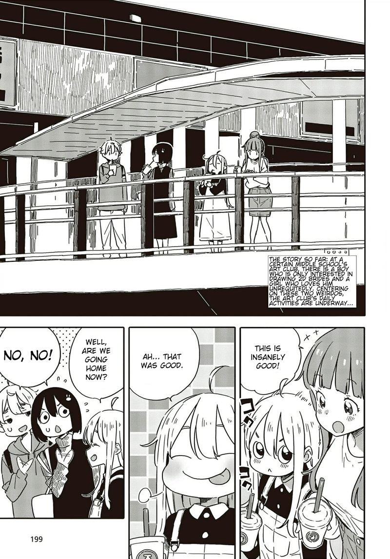 Kono Bijutsubu Ni Wa Mondai Ga Aru 104 3