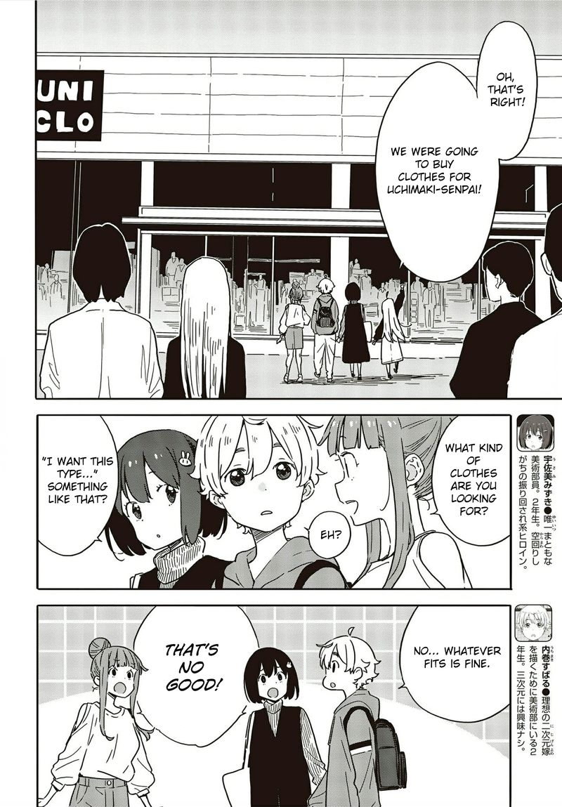 Kono Bijutsubu Ni Wa Mondai Ga Aru 104 4
