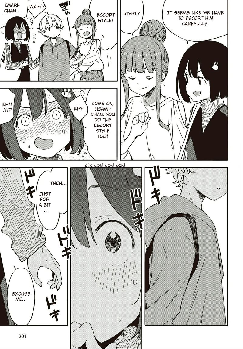 Kono Bijutsubu Ni Wa Mondai Ga Aru 104 5