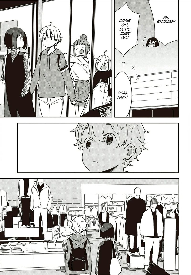 Kono Bijutsubu Ni Wa Mondai Ga Aru 104 7