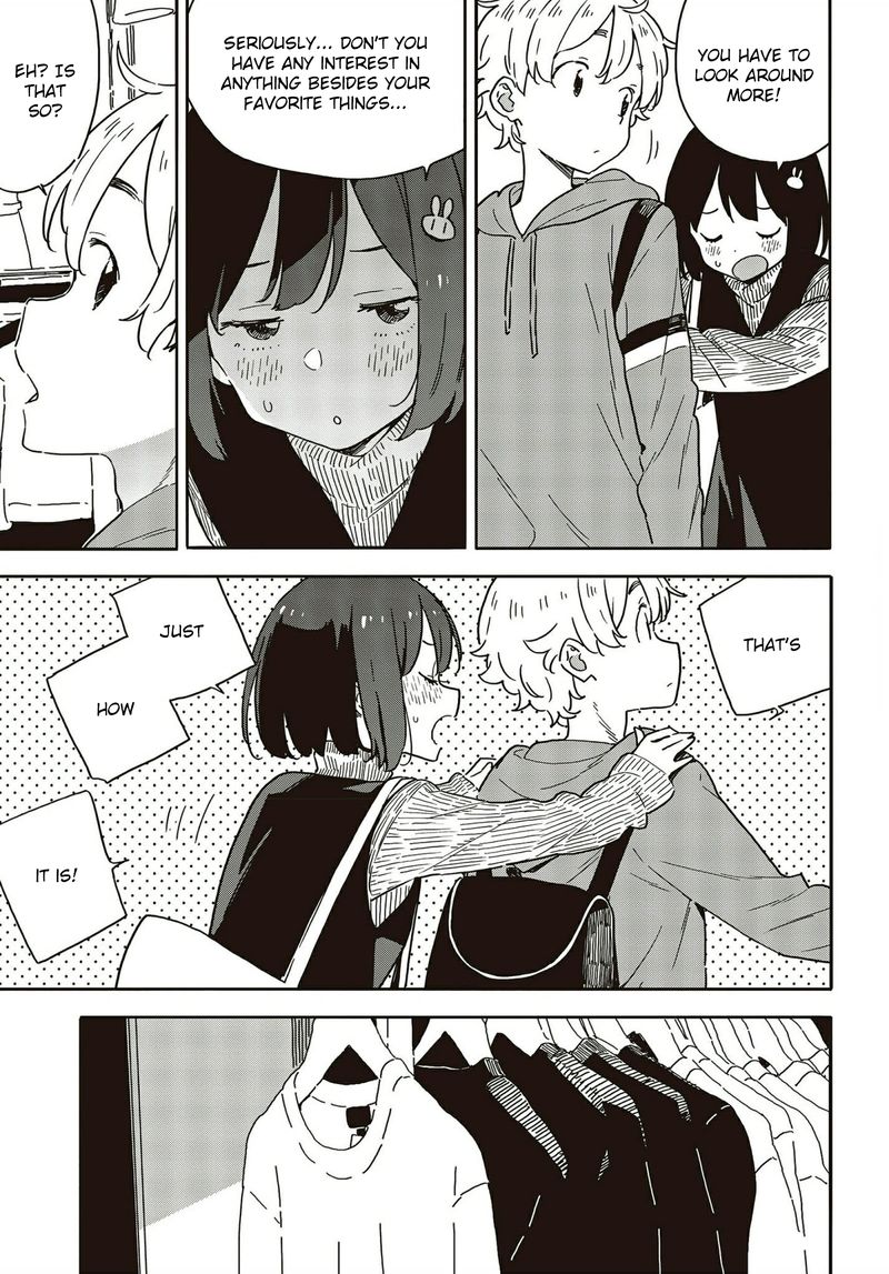 Kono Bijutsubu Ni Wa Mondai Ga Aru 104 9