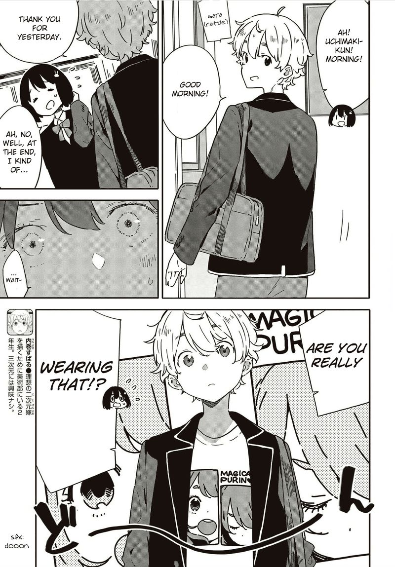 Kono Bijutsubu Ni Wa Mondai Ga Aru 105 3