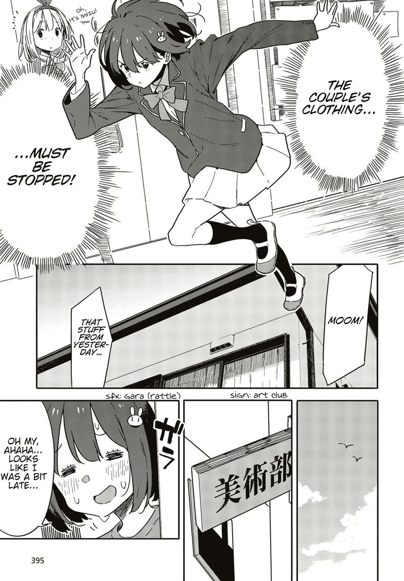 Kono Bijutsubu Ni Wa Mondai Ga Aru 105 7