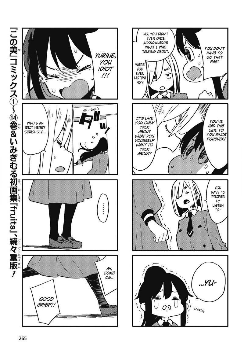 Kono Bijutsubu Ni Wa Mondai Ga Aru 106 3