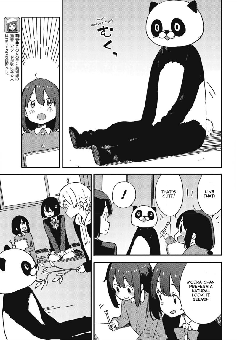 Kono Bijutsubu Ni Wa Mondai Ga Aru 107 15