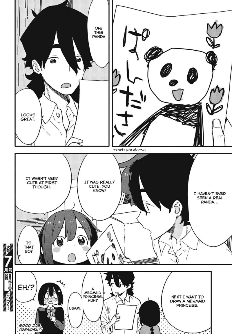 Kono Bijutsubu Ni Wa Mondai Ga Aru 107 16