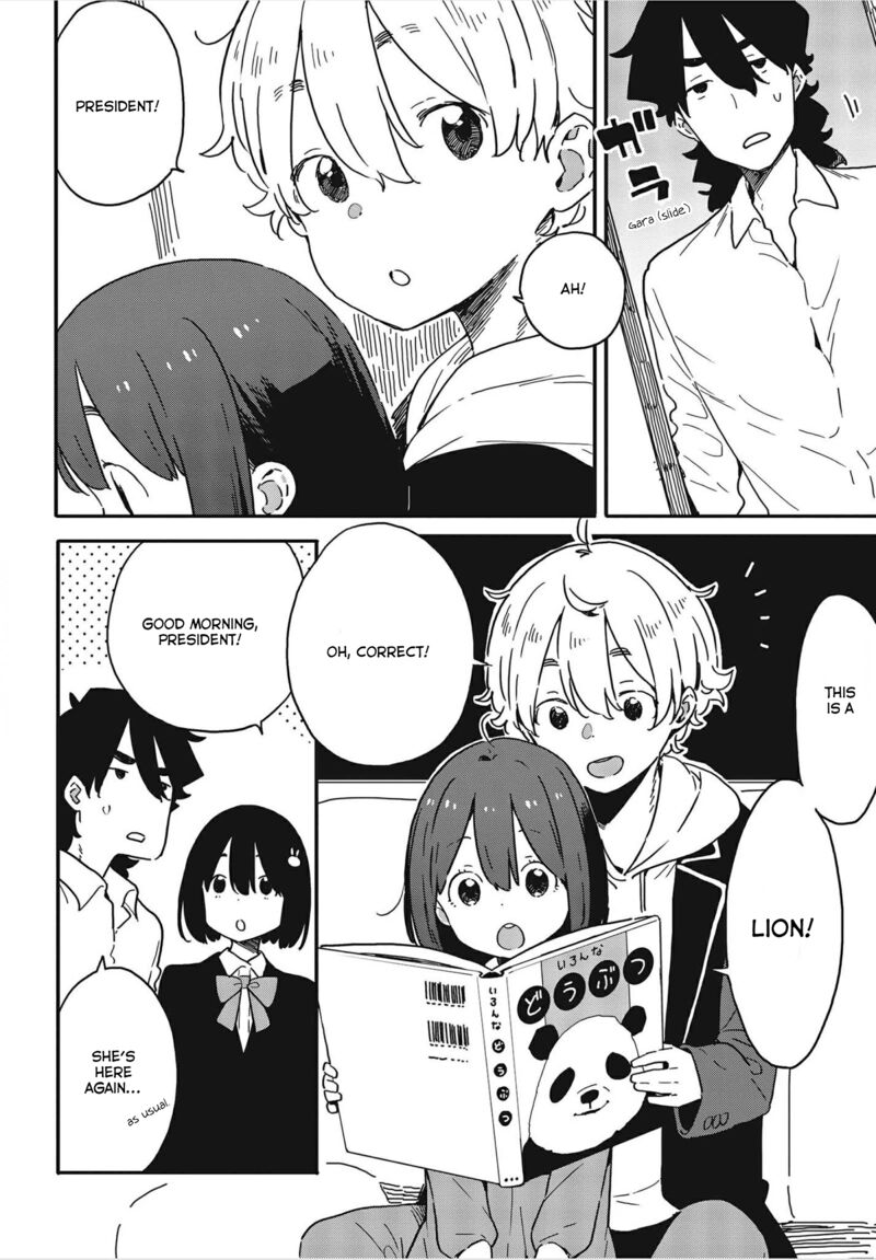 Kono Bijutsubu Ni Wa Mondai Ga Aru 107 2