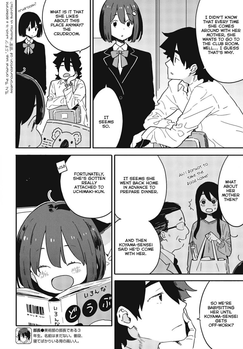 Kono Bijutsubu Ni Wa Mondai Ga Aru 107 4