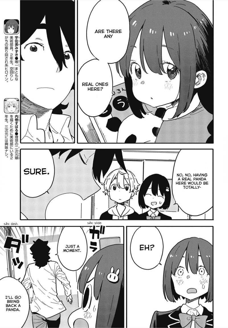 Kono Bijutsubu Ni Wa Mondai Ga Aru 107 7