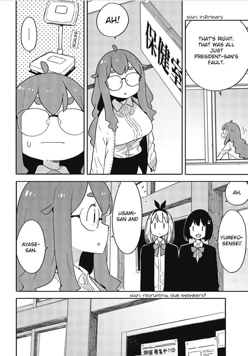 Kono Bijutsubu Ni Wa Mondai Ga Aru 108 12