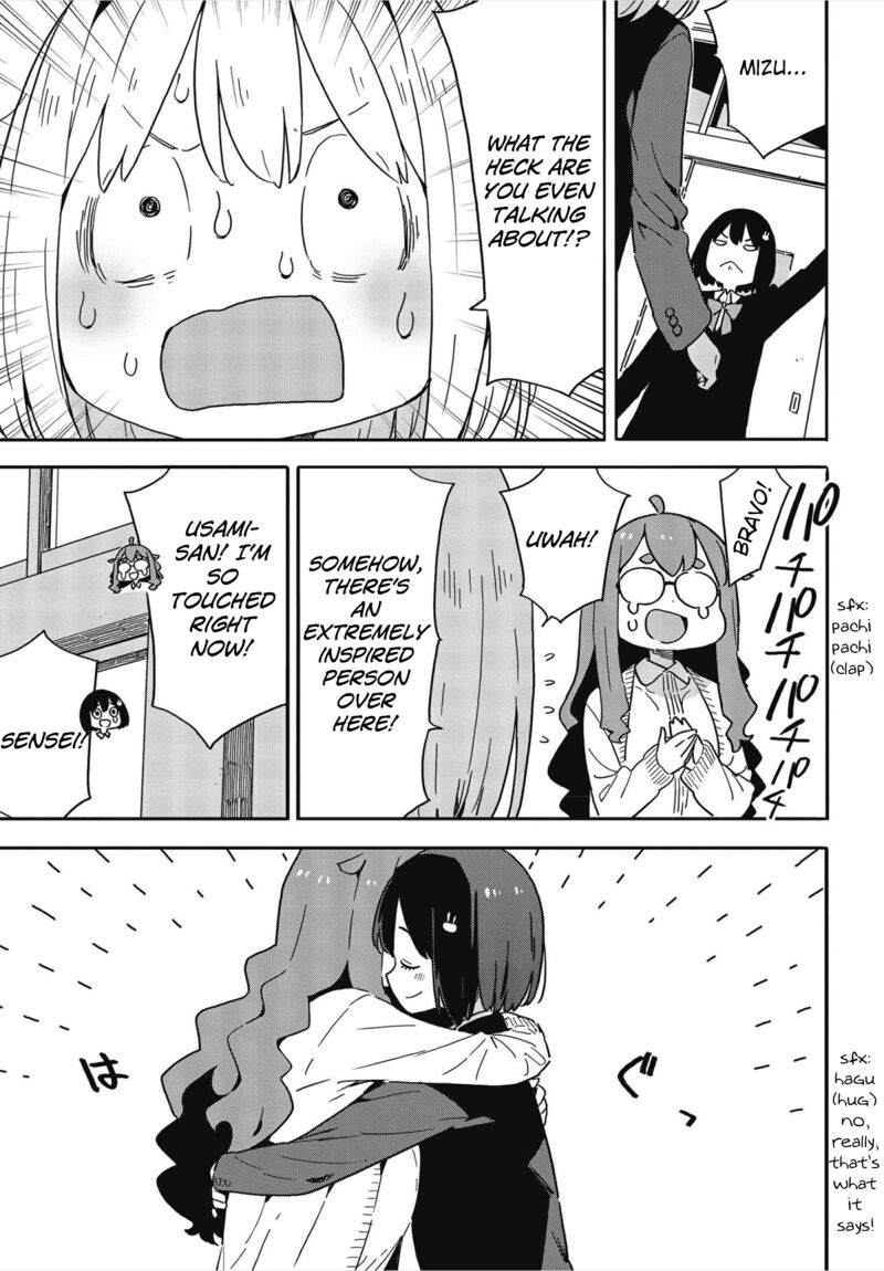 Kono Bijutsubu Ni Wa Mondai Ga Aru 108 15