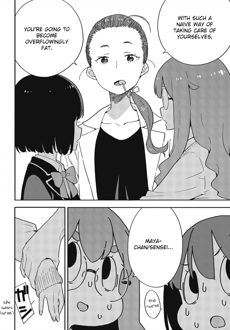 Kono Bijutsubu Ni Wa Mondai Ga Aru 108 16