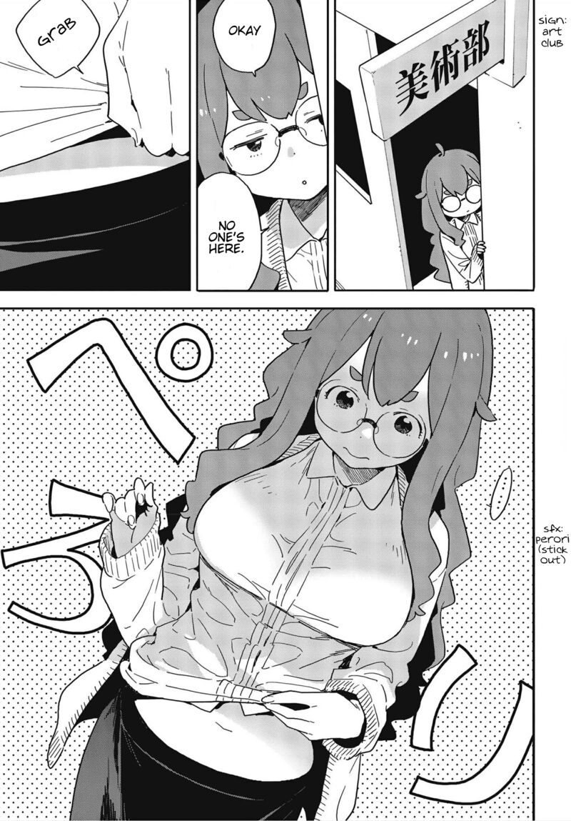 Kono Bijutsubu Ni Wa Mondai Ga Aru 108 5