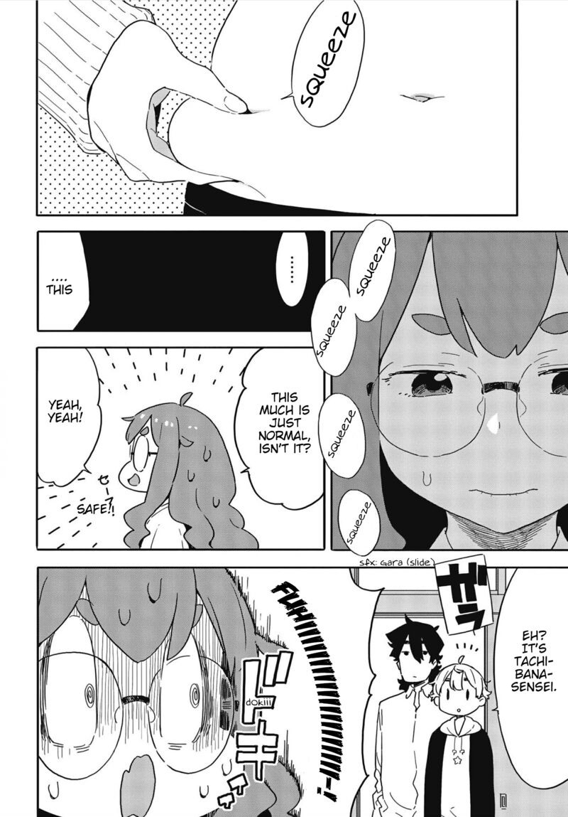 Kono Bijutsubu Ni Wa Mondai Ga Aru 108 6