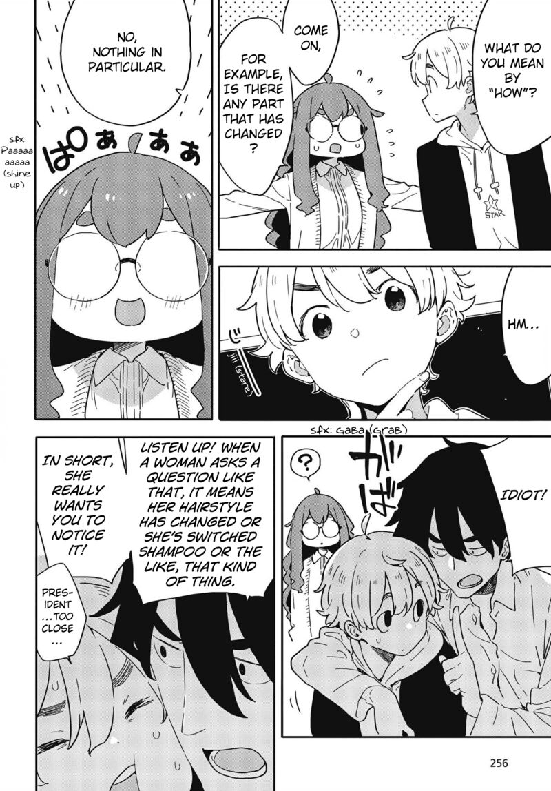 Kono Bijutsubu Ni Wa Mondai Ga Aru 108 8