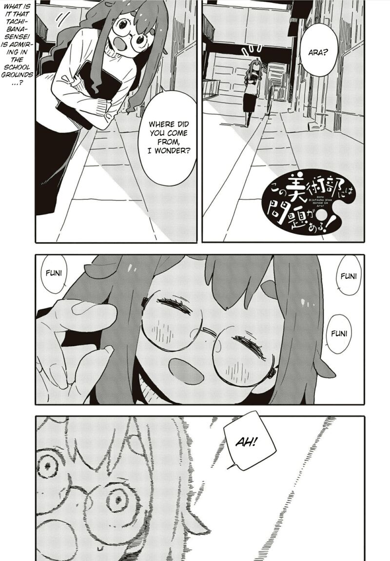 Kono Bijutsubu Ni Wa Mondai Ga Aru 109 1