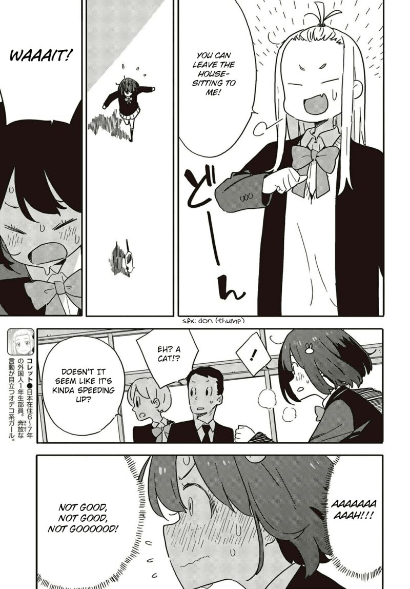 Kono Bijutsubu Ni Wa Mondai Ga Aru 109 11