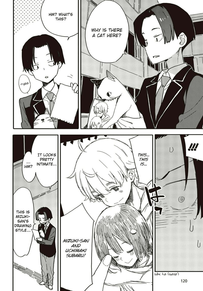 Kono Bijutsubu Ni Wa Mondai Ga Aru 109 18