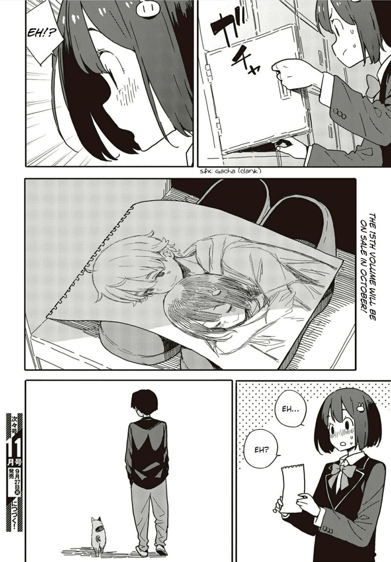 Kono Bijutsubu Ni Wa Mondai Ga Aru 109 20