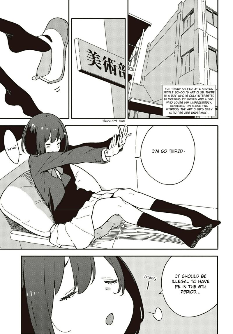 Kono Bijutsubu Ni Wa Mondai Ga Aru 109 3