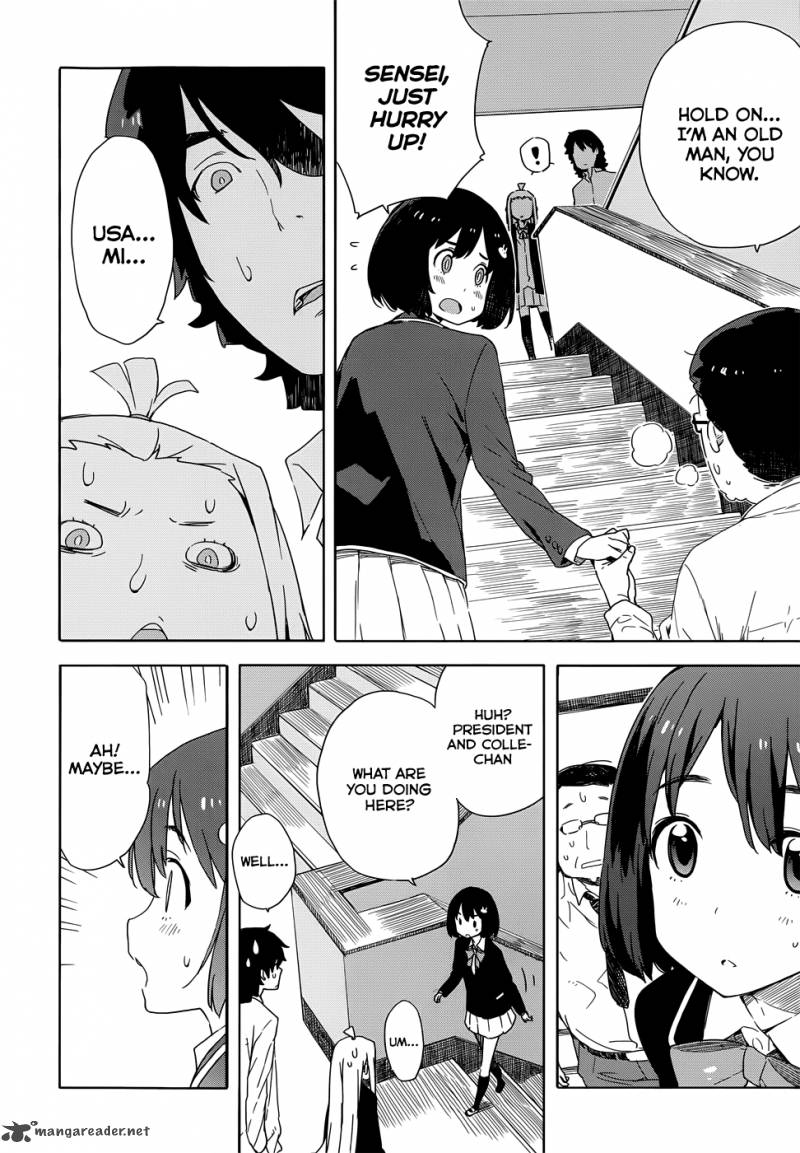 Kono Bijutsubu Ni Wa Mondai Ga Aru 11 12