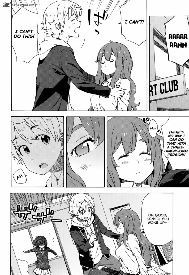 Kono Bijutsubu Ni Wa Mondai Ga Aru 11 18