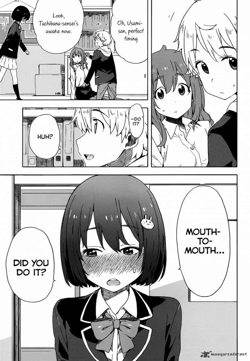 Kono Bijutsubu Ni Wa Mondai Ga Aru 11 19