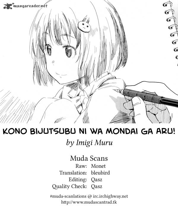Kono Bijutsubu Ni Wa Mondai Ga Aru 11 23
