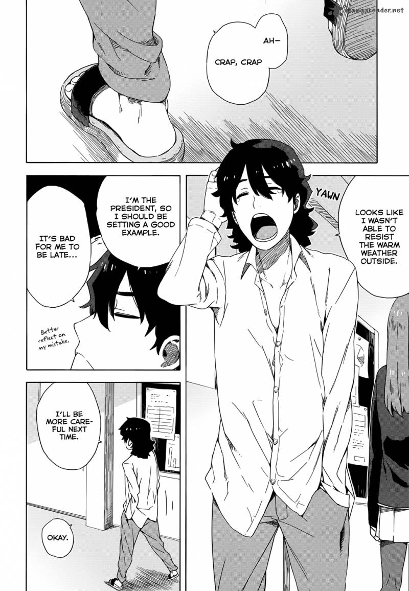 Kono Bijutsubu Ni Wa Mondai Ga Aru 11 4
