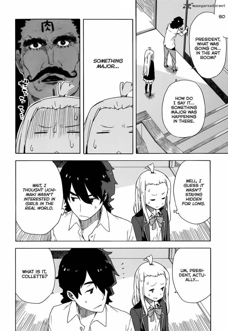 Kono Bijutsubu Ni Wa Mondai Ga Aru 11 8