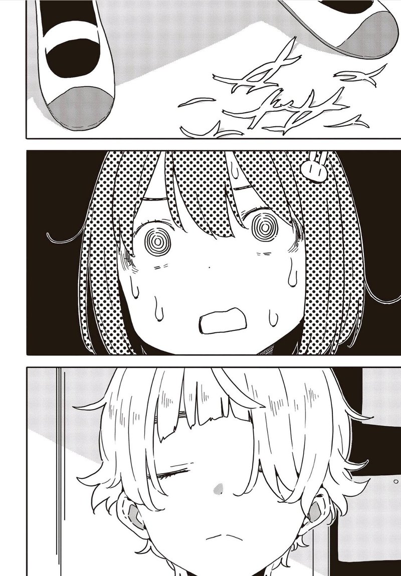 Kono Bijutsubu Ni Wa Mondai Ga Aru 111 12