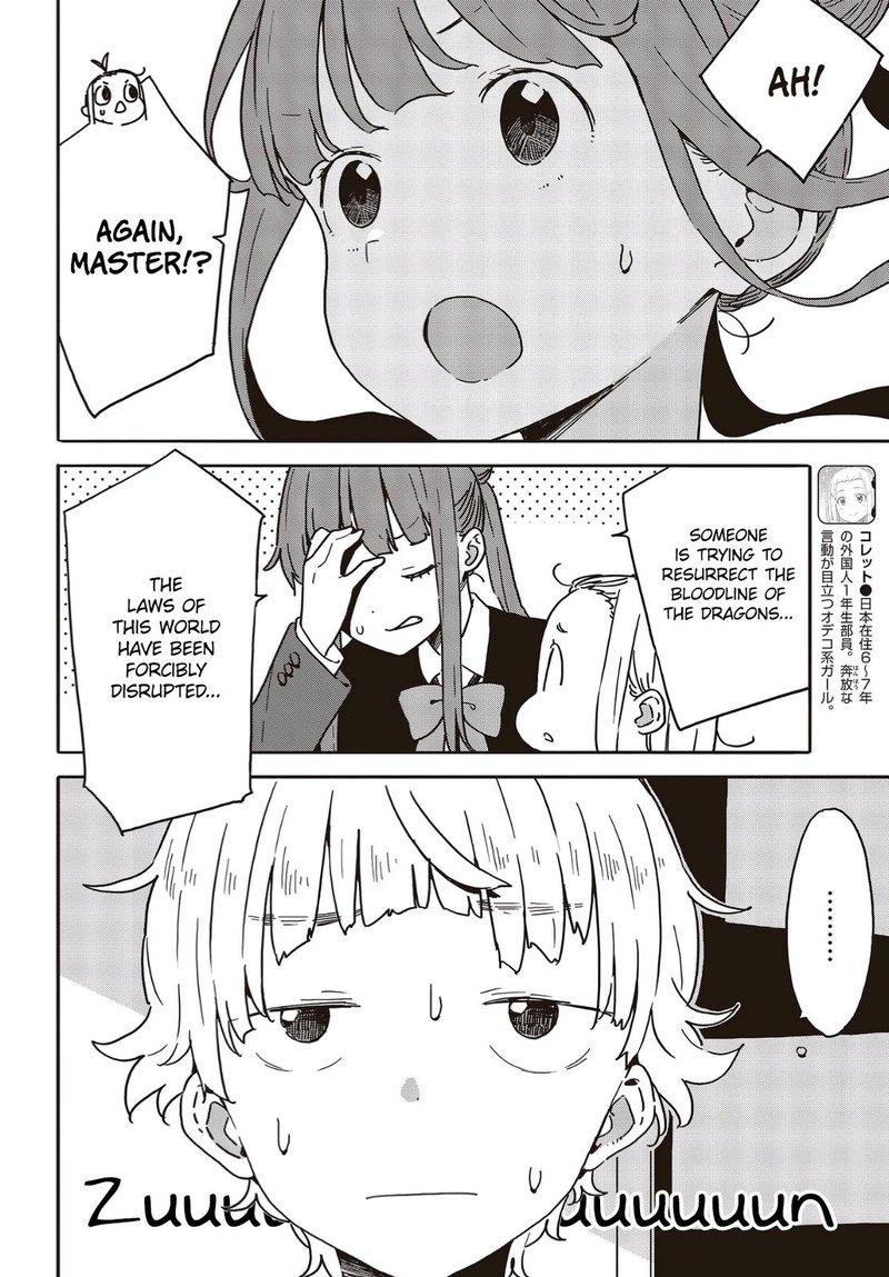 Kono Bijutsubu Ni Wa Mondai Ga Aru 111 14