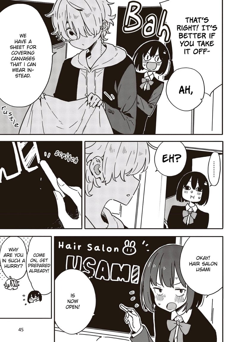 Kono Bijutsubu Ni Wa Mondai Ga Aru 111 7